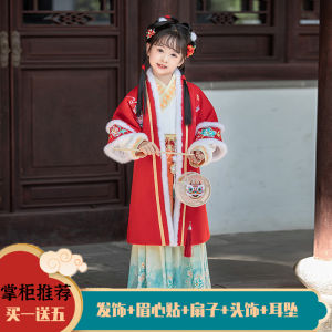 Thickened Fleece Childrens Hanfu Tang Costume Winter Outfit Set SONG Zhi Girls New Years Ceremony Traditional Skirt Ensemble