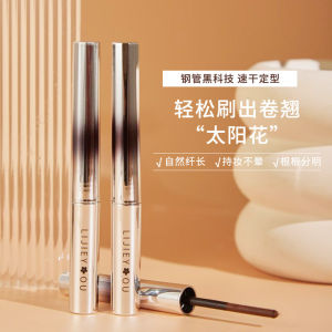 Kem Trang Điểm Lông Mi Chống Thấm Nước Dài-lasting Anjieyun Light Feather Dynamic Mascara Dành Cho Nữ Dụng Cụ Trang Điểm