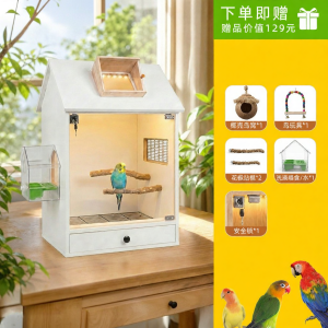 Splash-Resistant Soundproof Easy-Cleaning Parrot Cage