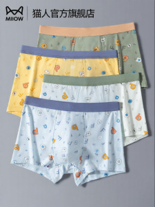 MiiOW | Quần Sọt Bán Độc Quyền Cho Nam Thiếu Niên Chất Liệu Cotton A-Class