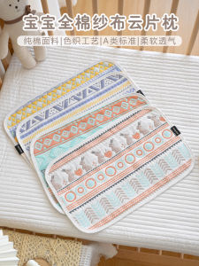 Pure Cotton Baby Pillow for Newborns Six Layer Muslin Cloud Piece Absorbent Breathable Anti Spit up Pillow Pad Infant Sleep Aid