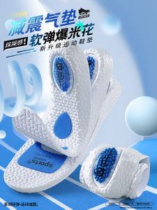 แผ่นรองรองเท้ากีฬา EVA ระบายอากาศได้ดี รองเท้าบาสเก็ตบอลสำหรับผู้ชายและผู้หญิง รองเท้าวิ่งระบายอากาศได้ดี น้ำหนักเบา นุ่มสบาย รองเท้าวิ่ง