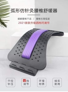 WE 2522 = 腰椎牵引矫正器 Lumbar traction corrector (random color)