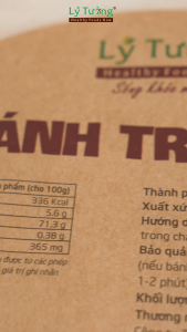 Bánh Tráng Rế Lý Tưởng 100g