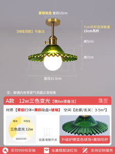 Full Copper Retro Entrance Hall Light Hallway Light Indoor Lighting American Style Staircase Ceiling Light Porch Absorption Lamp