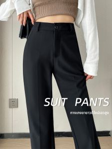 LANGPIN | กางเกงขายาวทรงหลวมเอวสูงสำหรับผู้หญิง กางเกงขายาวทรงหลวมทรงหลวมสไตล์ลำลอง กางเกงขายาวทรงหลวมสไตล์ลำลอง