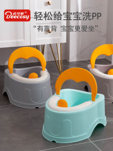 Wash Ass Artifact Baby Wash Butt-Lifting Tool Artifact Children Squat-Free Washbasin Baby Girl Girl Toilet with Backrest