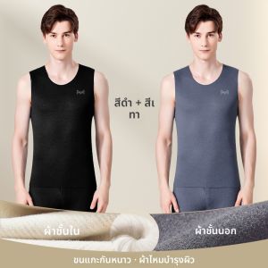 MiiOW | เสื้อกั๊กความร้อนสำหรับผู้ชาย