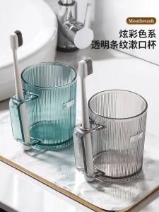 Elegant Couple Toothbrushing Cups Home Use Mouthwash Simple Wash Cup Toothpaste Holder High Aesthetic Value Family Set