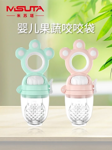 Baby Food Fruit Vegetable Feeder Baby Nnipple Silicon Pacifier Puting Feeding Set Buah Teether Rotatable