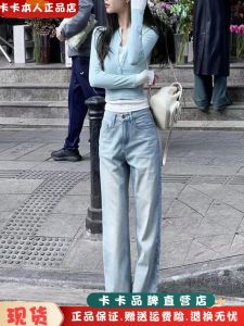 กางเกงยีนส์ทรงตรงเอวสูงสีอ่อนสำหรับผู้หญิงในช่วงต้นฤดูใบไม้ผลิ ทรงเข้ารูป สไตล์ย้อนยุค สวมใส่สบาย กางเกงยีนส์ทรงเข้ารูป