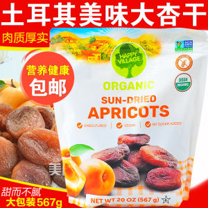 Import Happy Village Turkey Black Dried Apricot Slices 567G Happy Valley Sun-Drying Nuclear-Free Instant Apricot Meat