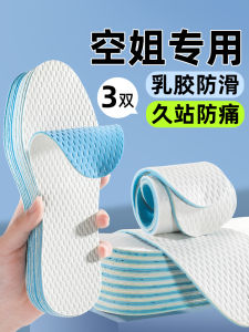 แผ่นรองรองเท้าแบบบางพิเศษสำหรับผู้หญิง แผ่นรองรองเท้าแบบพื้นนุ่มดูดซับเหงื่อป้องกันกลิ่น กันลื่น สบายๆ ไม่ซีดจาง