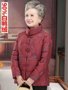 Elegant Short down Jacket for Elderly Women Ages 80 plus Grandmother Autumn Winter Clothes Cotton Coat Floral Embroidery