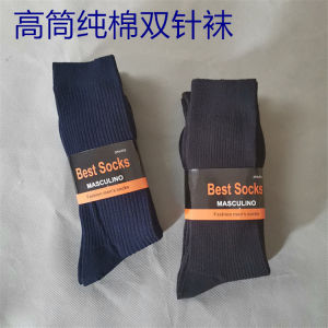 Men's Pure Cotton Mid-High Socks: A Guide to Comfort & Style