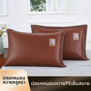 JIFANPAUL | Cool Summer Pillowcases Pair