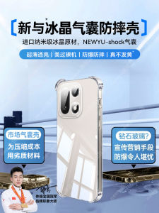 Ultra-Thin Silicone Phone Case with Airbag Full Lens Protection Transparent for OnePlus 15 Ace6 Ace5 Ace3 Ace2 Soft Shell V