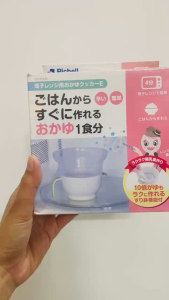 [Sale bao bì cũ] BỘ NẤU CHÁO CHO BÉ ĂN DẶM TRONG LÒ VI SÓNG RICHELL 310M