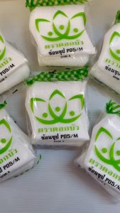 ช้อนสั้น (ช้อนชุปสีขาวขุ่น P05/M) เกรดA ตราดอกบัว บรรจุ 100 ชิ้น