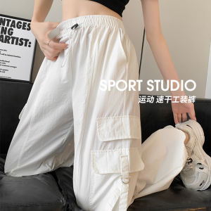 กางเกงทำงานขายาวทรงหลวมเอวสูงสีขาว กางเกงวอร์ริเออร์ลำลองแห้งเร็วสำหรับผู้หญิง ฤดูใบไม้ร่วง 2023 กางเกงทรงลำลองสไตล์อเมริกัน