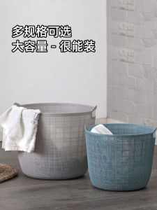 Plastic Laundry Hampers & Toy Organizers: Tastehome Brand's Solutions