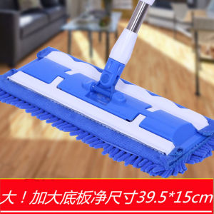 Stainless Steel Clamp Type Flat Head Mop for Wet And Dry Use on Hardwood Floors Rotating Large Size Household Cleaning Tool