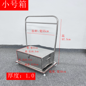 Thickened Stainless Steel Maltose Box Barbecue Roast Duck Fork Sweetened Water Tank Commercial Use Kitchen Cooking Utensils