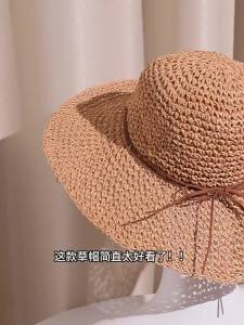 Cgediao | Mũ Rơm Gấp Đượcn Chống Nắng Cho Kỳ Nghỉ Hè