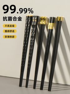 Antibacterial High-Temperature Resistant Non-slip Antifungal Alloy Chopsticks