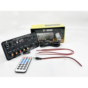 BONINGYU | Bluetooth Car Audio Amplifier