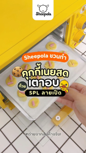 เตาอบไฟฟ้า สีเหลือง ลายเป็ด เตาอบ ความจุ 12 ลิตร กำลังไฟ 600 วัตต์ เตาอบขนาดเล็ก น่ารัก BubbleXshop