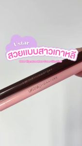 [Exp10/26]  Ustar Zignature Maxx Cover Slim Liner 0.2g ยูสตาร์ ซิกเนเจอร์ แม็กซ์ คัฟเวอร์ สลิม ไลเนอร์ 0.2g