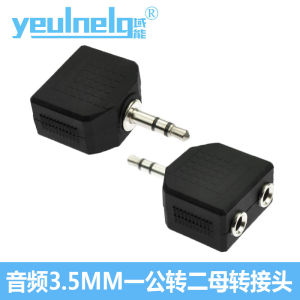 Domain Energy Headphones Splitter Double 3.5mm Mobile Phone Switchboard Two People Couple Earphone Wire Adapter 1 Drag 2 Audio Cable Computer Speaker One Divided into Two Speaker Head Listening to Songs at the Same Time