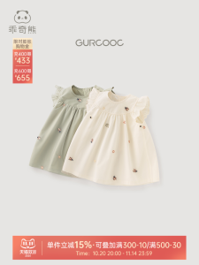 Pure Cotton Summer Thin Sleeve Princess Dress for Girls Cute Bear Design Outdoor Fashionable Childrens Clothing GURCOOC