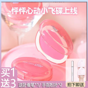 Gogo Dance Single Color Blush Palette Natural Brightening Nude Makeup Matte Sparkle Water Light Expanding Contracting Color Rouge