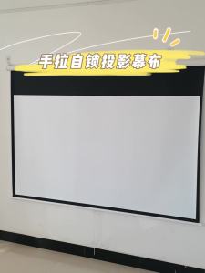 Portable Projector Curtain Portable Projector Screen Manual Instrument Hand Pull Self-Locking Cloth Wall-Mounted Screen HD