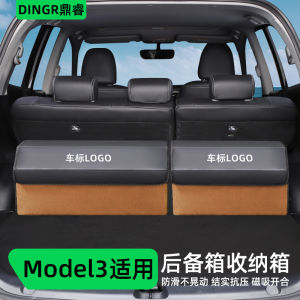 Dingrui Applies to Tesla MODEL3 New Version Car Decorative Modification Accessories Trunk Storage Box Storage Box