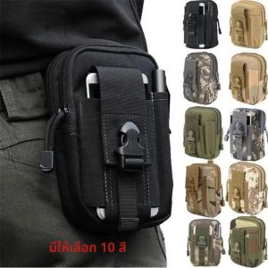 โทรศัพท์มือถือกระเป๋าเอวกระเป๋ากันน้ําไนลอนมัลติฟังก์ชั่ Casual Men เอวชายกระเป๋าเล็ก