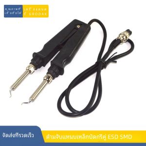 GORDAK 902 BGA Rework สถานีบัดกรีไฟฟ้าคู่ความร้อนคลิปบัดกรีแหนบเหล็ก Desoldering เครื่องมือ