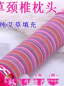 Gối Ngủ Thảo Mộc Gừng Hoa Cỏ Gối Hỗ Trợ Cổ Hình Hình Dạng Thuốc Men Gối Hỗ Trợ Cổ Thoải Mái Cho Mọi Lứa Tuổi