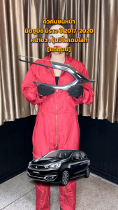 คิ้วกันชนหน้า มิตซูบิชิ มิราจ ปี 2017-2020 รุ่นมีไฟเดย์ไลท์ [แท้ศูนย์] MITSUBISHI MIRAGE 2017-2020 โกดังอะไหล่ยนต์ อะไหล่ยนต์ รถยนต์