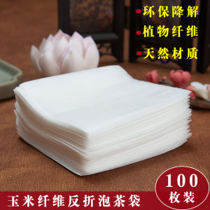 100 PCs Corn Fiber Tea Bag Scented Tea Teabag Reverse Folding Tea Bags Disposable Small Size Tea Bags Filter Bag