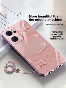Applicable to Opporeno7 Phone Case Pfjm10 Dedicated 5G New Arrival Love Wealth Love Self Wind Water Fall and Winter Fine Hole Soft Cover Cute Best Selling High Mori Kiyoharu Drop-Resistant New Product 2024 Good-looking Cold