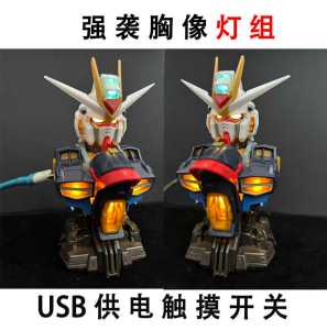 Luminous Strike Freedom Gundam Chest Statue Toy Egg Modification Kit Half Body Mechanical Model Lighting Group DIY Battery Powered