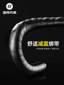 Rockbros Road Bike Bar Tape Strap Bicycle Non-Slip Band Color Bar Tape Abrasion Resistant Non-Slip Cycling Fixture