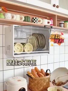 B&W | Multifunctional Pull Down Bowl Rack