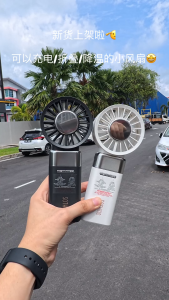 SOTHING Cooling PowerBank Handled Fan- ICE-Z POWER DSHJ-S-2528