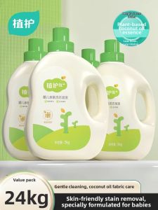 Botare | Stain Removing Baby & Child Laundry Detergent