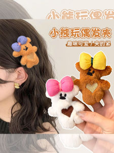 กิ๊บติดผมหมีน่ารักสำหรับฤดูใบไม้ร่วงและฤดูหนาว กิ๊บติดผมผีเสื้อสำหรับผู้หญิง รุ่นใหม่ปี 2025 กิ๊บติดผมสำหรับหน้าม้า ตกแต่งผมด้านข้าง รุ่นใหม่ปี 2024