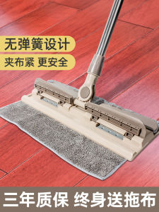 Kẹp Lau Nhà Bằng Vải Có Thể Tháo Rời Kẹp Lau Sàn Bằng Thép Không Gỉ Kẹp Lau Bằng Vải Siêu Mịn Dụng Cụ Vệ Sinh Gia Đình Dụng Cụ Vệ Sinh Sàn